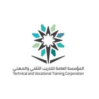 المؤسسة العامة للتدريب التقني والمهني