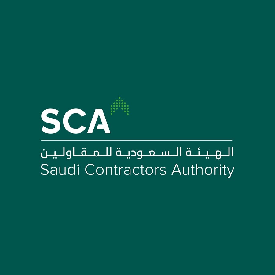 الهيئة السعودية للمقاولين