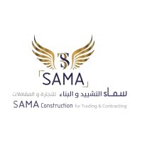 سماء التشييد والبناء