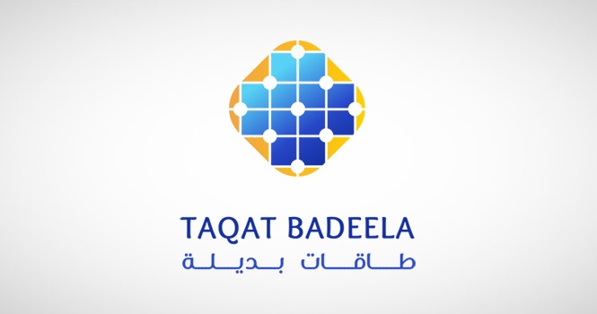 طاقات بديلة