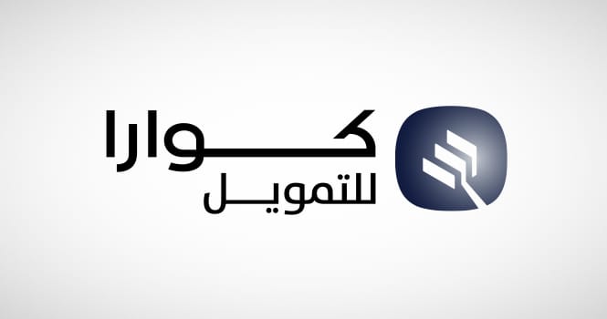 كوارا للتمويل شركاء التمويل والتقسيط