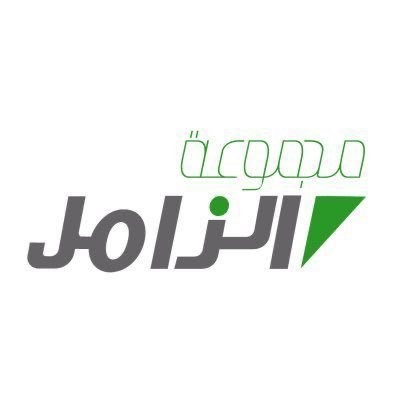 مجموعة الزامل