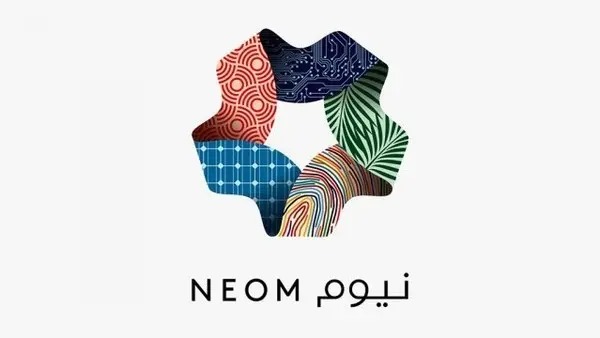 نيوم